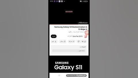 Samsung gallery S4 boot animation g major 4