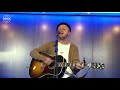 KFOG Studio Session: lovelytheband - “coachella”