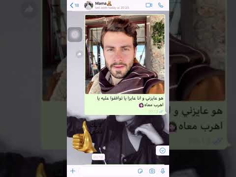 لو متتجوزتو برضاكم هتجوزو من وراكم حالات مضحكه