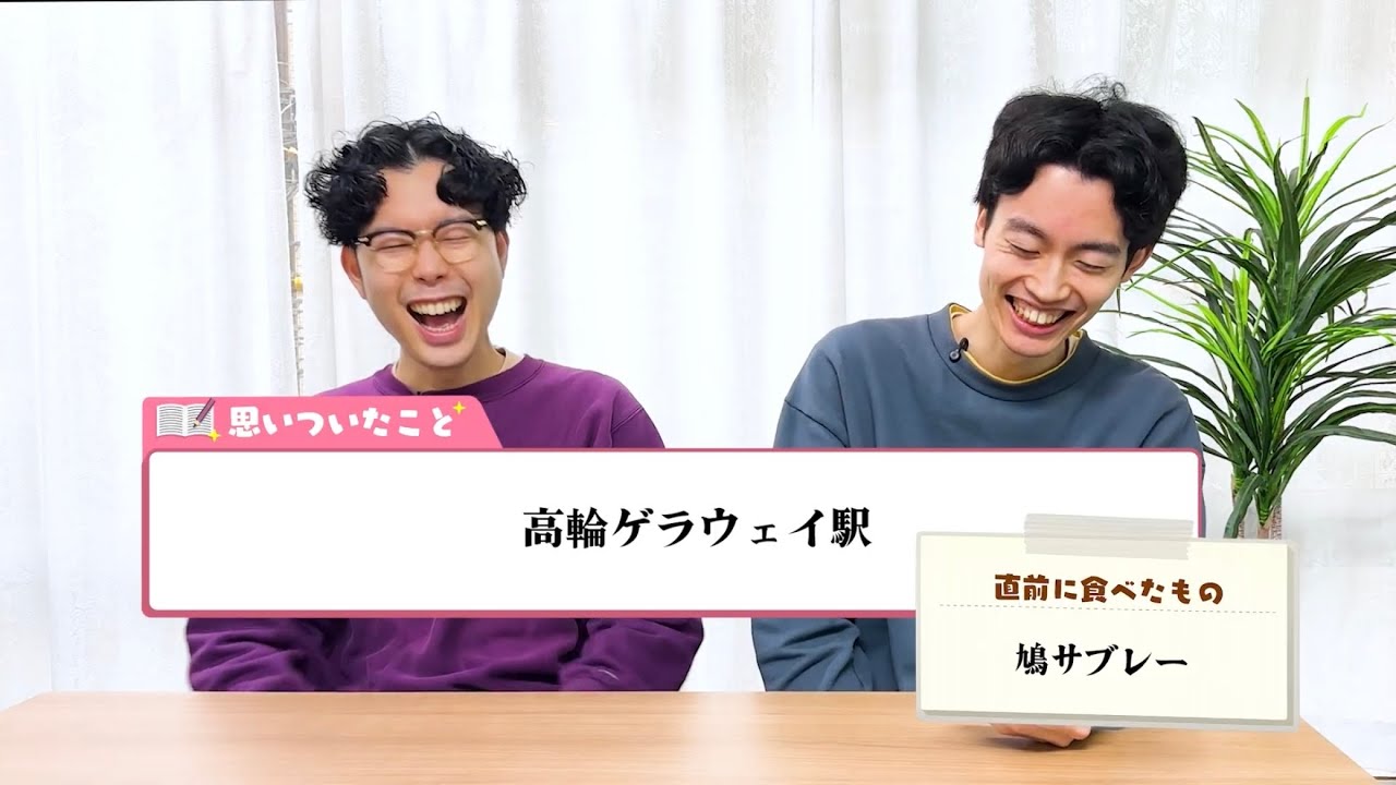 「何食ったらそんなこと思いつくんですか」に実際に答えてもらった【惹女香花】