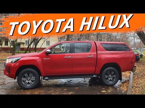 Может ли пикап Toyota Hilux заменить "Газель"? Чем Хайлюкс лучше и чем хуже конкурентов?