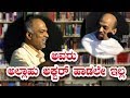 Vidyabhushana book release | Abdhul Rashid | ನೆನಪೇ ಸಂಗೀತ | ವಿದ್ಯಾಭೂಷಣರ ಜೀವನ ಕಥನ