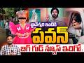 Tuni Gnaneswari Missing Case Big Update : జ్ఞానేశ్వరి ఇంటికి పవన్..బిగ్ గుడ్ న్యూస్ ఇదిగో..! | WWT