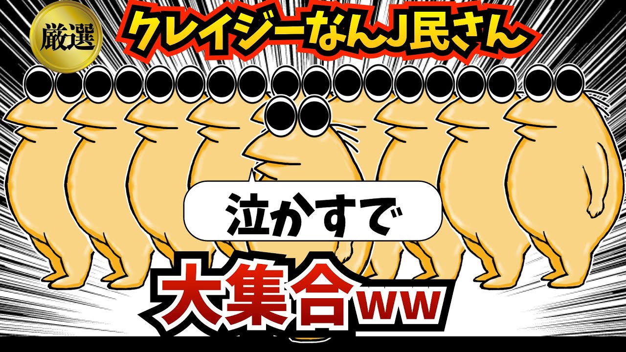 ⭐️なんなんです 数字の接頭辞を覚えて言葉の意味を推測！英語の「倍数接頭辞」とは