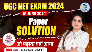 UGC-NET Exam 2024 || 18 JUNE 2024 || संस्‍कृत विषय || Paper Solution || By Dr. Kiran Choudhary