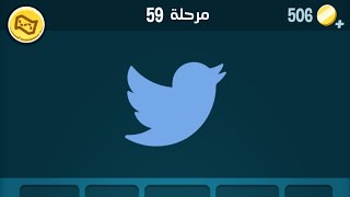 كلمات كراش : مرحلة 58-59-60 | kalimat krach