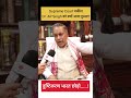 Dr.AP Singh को आया भयंकर ग़ुस्सा…तुष्टिकरण भारत छोड़ो #drapsingh#supremecourt#shorts #reels#trending