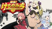 Hataage Kemono Michi 旗揚 けものみち Op 闘魂 ケモナーマスク 8bitアレンジ Youtube Hataage Kemono Michi 旗揚 けものみち Op 闘魂 ケモナーマスク 8bitアレンジ Youtube