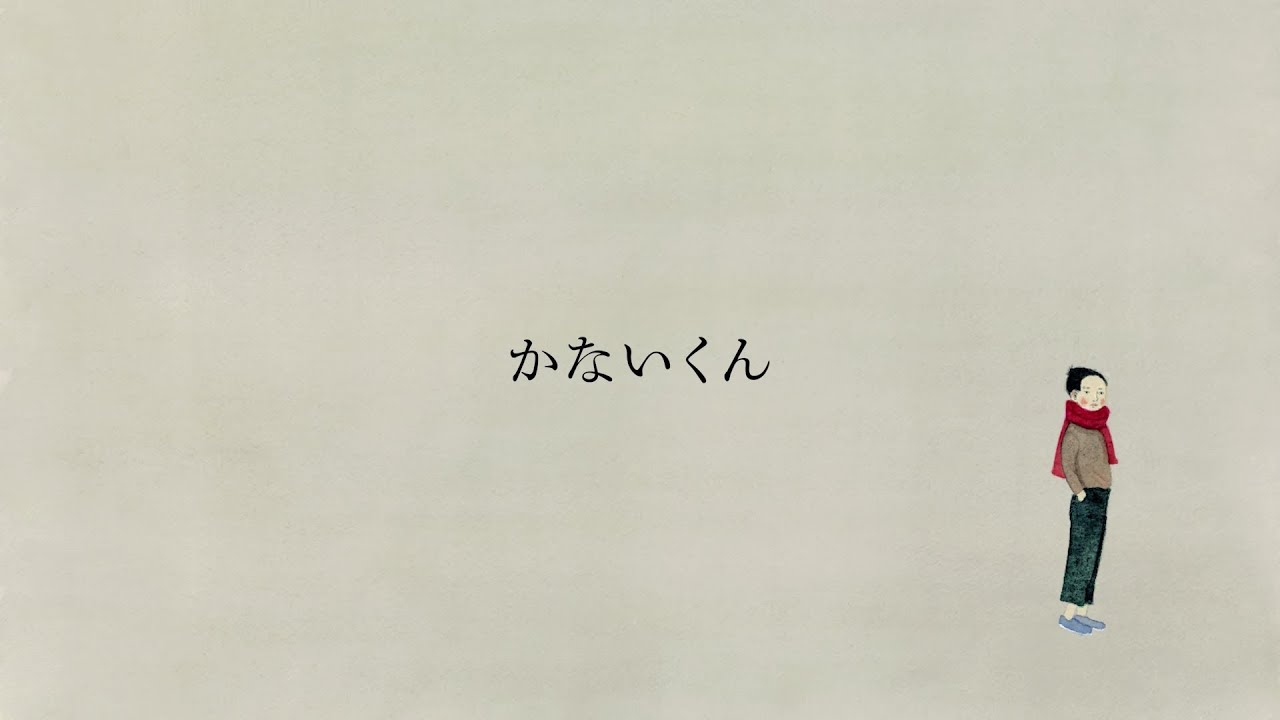 かないくんとは 読書の人気 最新記事を集めました はてな