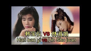lagu mandarin masa lalu VS