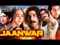 Jaanwar 1999 Full Hindi Movie HD Akshay Kumar Karisma Kapoor Emotional Classic Jaanwar 1999 Full Hindi Movie HD Akshay Kumar Karisma Kapoor Emotional Classic