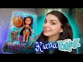 BRATZ Киана / Распаковка и Обзор