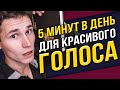 Как чтение вслух помогает улучшить и развить голос | КАК ПАРОДИРОВАТЬ ГОЛОСА