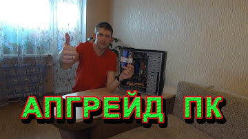 Оперативная память Kingstone HyperX Genesis. Апгрейд компьютера. Производительность пк