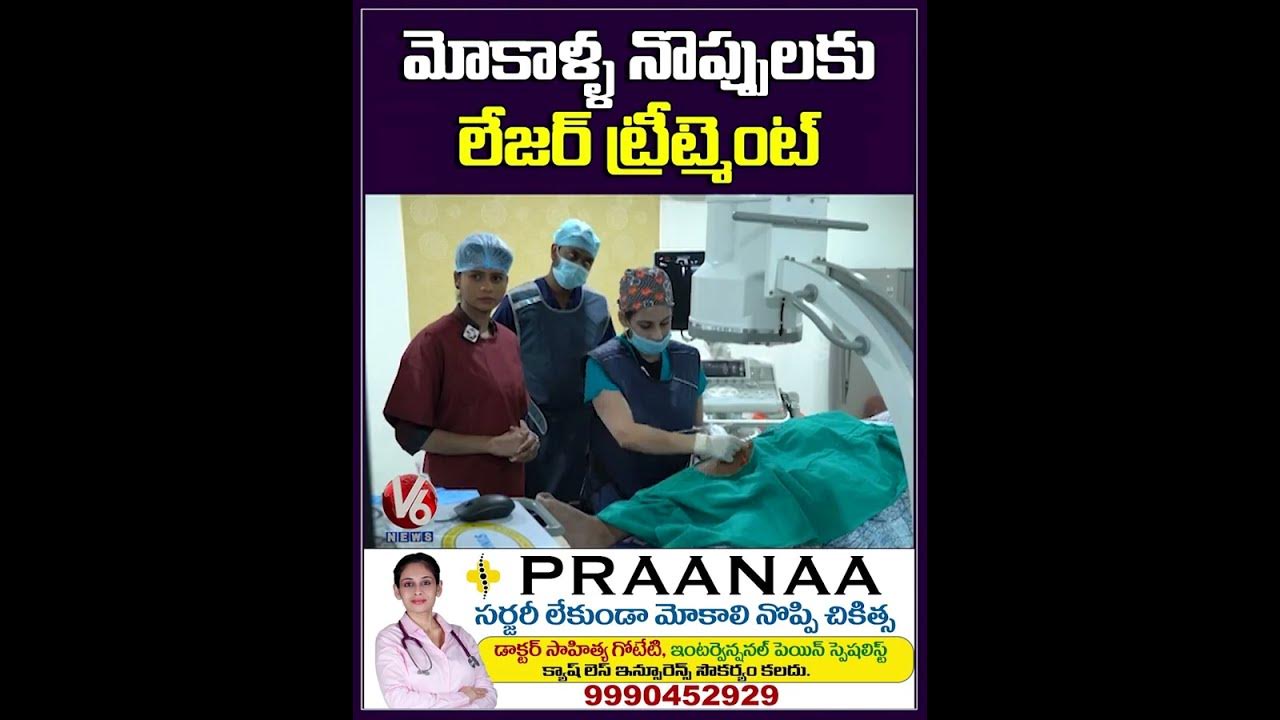laser-treatment-for-knee-pain