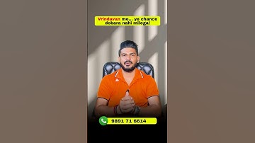 ⭐ “Big Launch in Vrindavan! Radhika Meadows Plots — Investment का सबसे सही मौका!” #vrindavanproperty