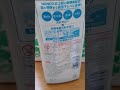 ライオン株式会社 株主優待20263 NANOX one 洗浄プラス