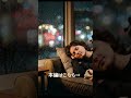 【オリジナル曲】君と過ごす、世界で一番甘い朝。 #shorts