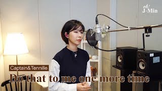 Miniatura del video "'Do That To Me One More Time' (Captain & Tennille)｜Cover by J-Min 제이민 (one-take)"