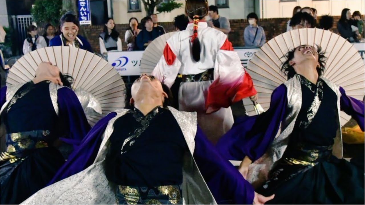 【安濃津よさこい】福井大学よっしゃこい 2025年度演舞『義ノ華』2025/10/12　裁判所前会場1パレード目
