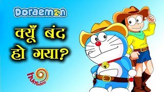 Why doraemon hindi episodes stopped telecasting on hungama tv, and
only aired disney india channel. let's find out in this video. dosto,
iss video me humn...