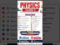 Physics class