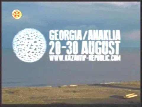 კაზანტიპი გარყვნილებაა და არა ელექტრონული მუსიკის ფესტივალი