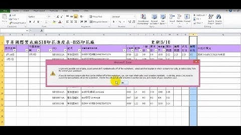 fix insert column error in excel | error insert column on excel