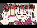 委員長と2人でラーメンを食べに行った石神のあざとすぎる行動【月ノ美兎】【石神のぞみ】【家長むぎ】【手描き】【にじさんじ】