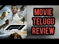 F1 the movie review | F1 -Movie Review | f1 review telugu | movie critic