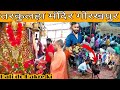     documentary story of tarkulha devi mandir  bhakti bhajan kirtan