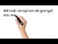 👉 Teacher Exam Preparation Me Ye 5 Galtiyan Kabhi Mat Karna | CG Vyapam | CTET