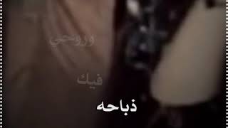 شيلة نايف راضي صباح العيد بفراحه/حالات واتس اب حزينة ستوريات انستا حزينه شيلات منوعا حب فراق 2020