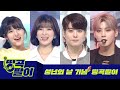 올케다방의 띵곡팔이 - 성년의 날👶 어엿한 어른이들과 함께 해요🌹 방탄소년단, TWICE, Stray Kids, 오마이걸, 투모로우바이투게더, 아스트로 etc.