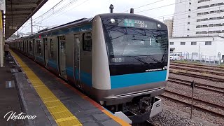 京浜東北・根岸線E233系　本郷台駅1番線　発車