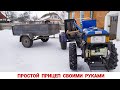 ПРОСТОЙ ПРИЦЕП ДЛЯ ТЯЖЁЛОГО МОТОБЛОКА СВОИМИ РУКАМИ / MADE A TRAILER FOR A TRACTOR