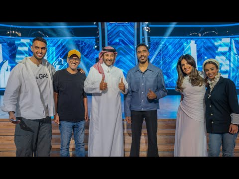 برنامج هذا مكانك الموسم الثالث الحلقة 2