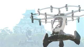 LIFT Aircraft completes first-ever piloted eVTOL demonstration flights in Japan by eVTOL Insights 367 views 1 year ago 1 minute, 38 seconds