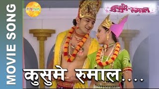 Kusume Rumal | Nepali Movie Song | Kusume Rumal 2