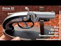 Old Flintlock Percussion Cap Pistol lighter transformation