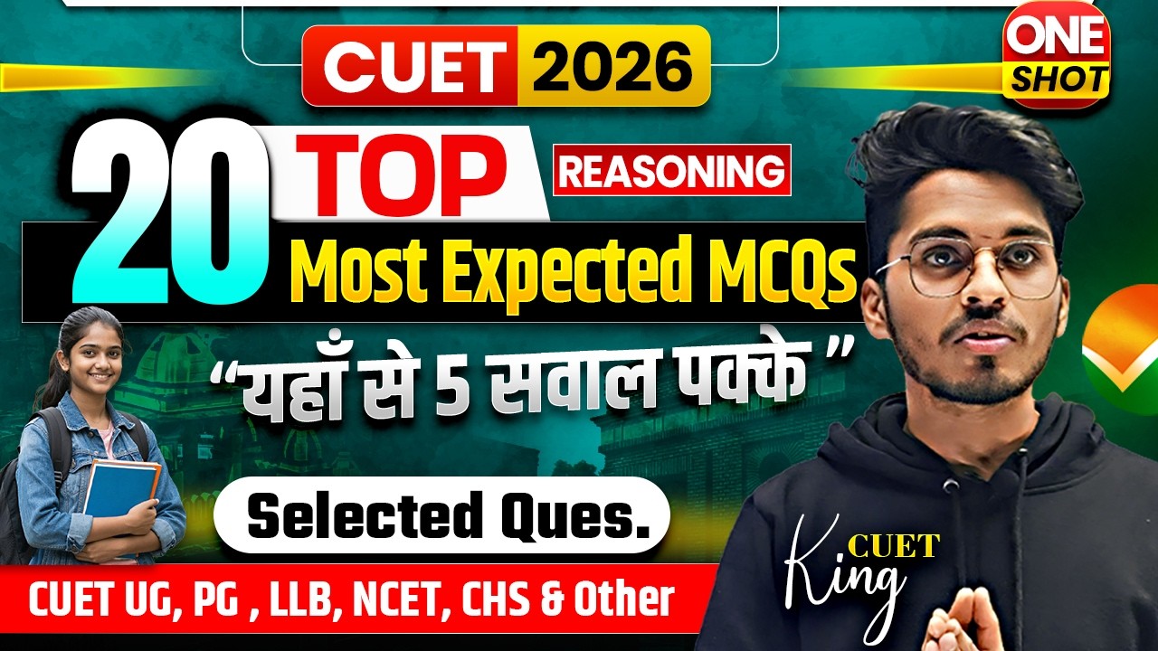 General Test Best Class🚨 | Reasoning Top 20 Most Expected Questions 🎯 ...