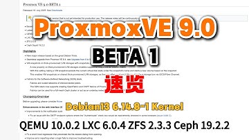 Proxmox VE 9 Beta1速览,iSCSI存储虚拟机快照功能,官方上线网卡ID固定功能.....核显SRIOV兼容测试