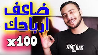 الربح من الانترنت للمبتدئين 2022 ! اشتري عملة Steed Token (STD) Presale x10 x50 x100