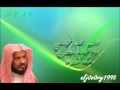 الشيخ محمد المحيسني من تراويح ليلة 25 رمضان 1433 