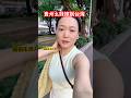 #貴州幺妹#嫁到台灣的家庭主婦#日常生活#就是這個樣子#每天都很充實