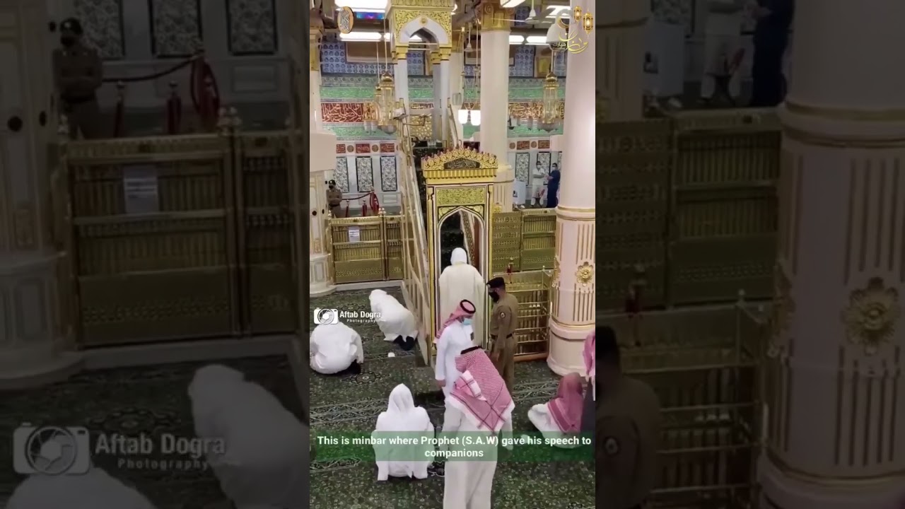 Riaz Ul Jannah Madina Masjid Nabawi History & Ziyarat #shorts #masjidnabawi #madina #youtubeshorts adlı videoyu YouTube'da izle Riaz Ul Jannah Madina Masjid Nabawi History & Ziyarat #shorts #masjidnabawi #madina #youtubeshorts adlı videoyu YouTube'da izle