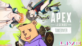 【APEX シーズン24】誘われエペ wラムさん、たべさん【#Vtuber】