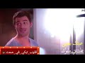 رومانسي عينك بعيني حس بحنيني