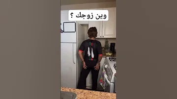 بسمة السعودية وين زوجك 