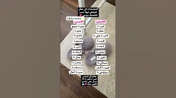 Army Blackpink Bts Explore Like بتس جديد بنات دراسة تخصيص تخصصات علمي ادبي 